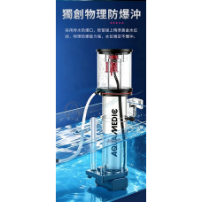 德國 Aqua Medic EVO 101 SKIMMER