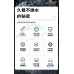 黑旋風 複合硝化菌球 3球