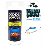 Copper Power Parasite Treatment (白點藥)