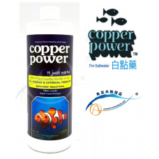Copper Power Parasite Treatment (白點藥)