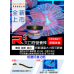 GMBA R3 大口吞 營養棒