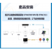 Kamoer 乾坤連接QK-64 Aqua Pro