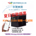 Utrao KH Ultra 水質檢測儀