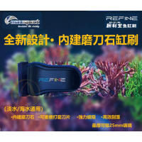 Maxspect Refine Grande 25mm