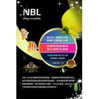 NBL BUBBLE (開口糧)  一支$38