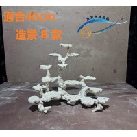魚缸造景石 aquarium rocks 40cm ( B 款 ) 魚缸造景石 aquarium rocks 40cm ( B 款 )