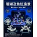 魚缸造景石  aquarium rocks 40cm ( B 款 )