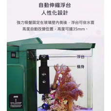 OCEAN WHISPER 油膜過濾器