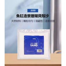 OCEAN WHISPER 白色造景沙