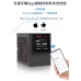 Utrao KH Ultra 水質檢測儀
