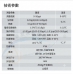 VASTOCEAN 電子鹽度計 Salinity Meter