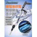 VASTOCEAN 鋰電池洗沙器