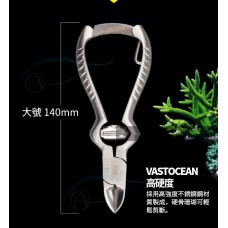 VASTOCEAN 珊瑚鉗