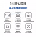 VASTOCEAN 魚缸電子補水器