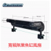 VASTOCEAN 無葉魚缸散熱風扇 USB接口
