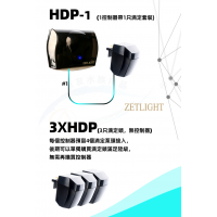 ZETLIGHT  HDP 掛式滴定泵  三個裝泵頭套裝 ( 不包控制器 ) 