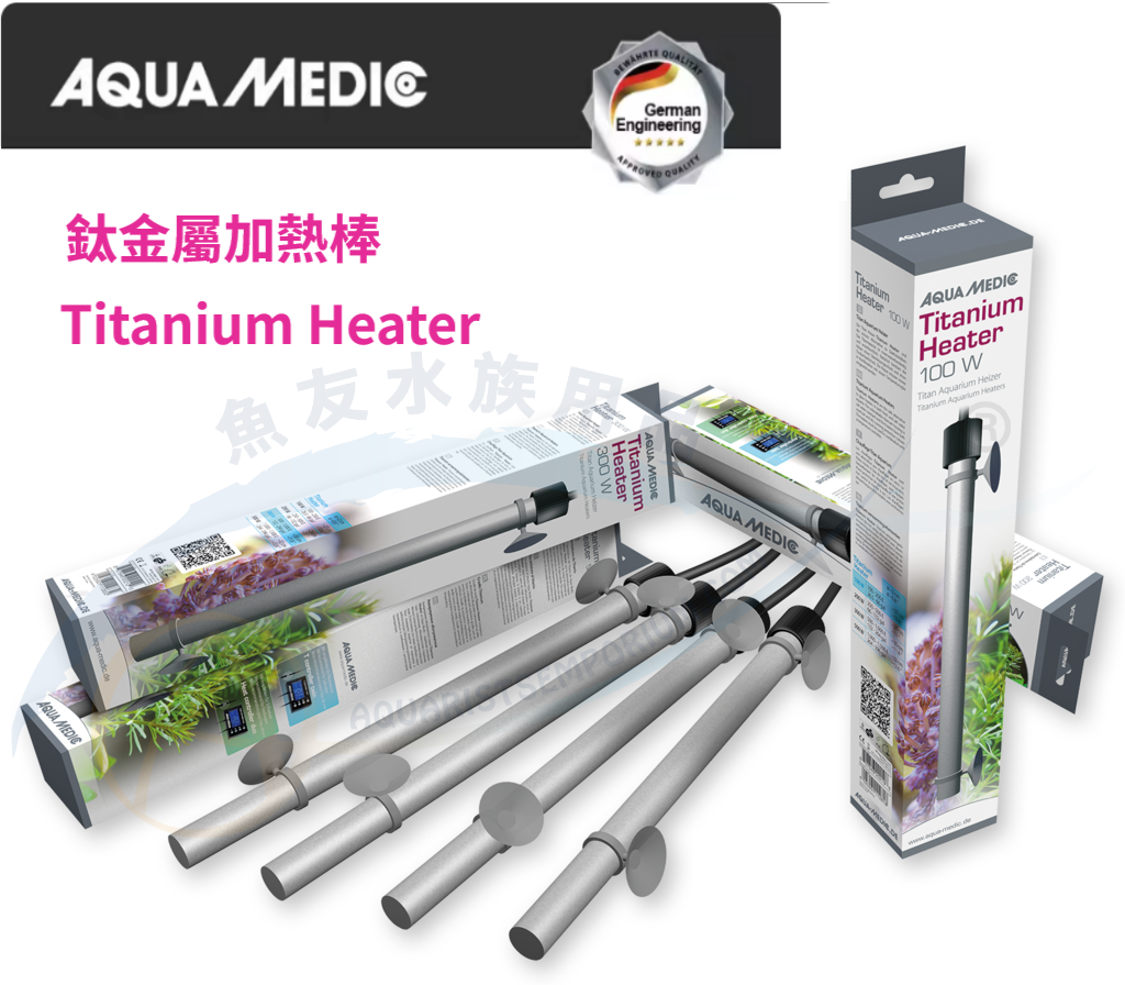 德國 ;Aqua Medic ;T controller twin 2.0;Titanium heater ; 全鈦;加熱棒;Titanium ...